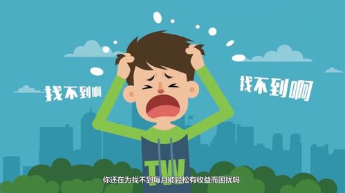 创意革新 电子产品动画宣传片的漫画设计之道